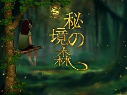 中国历史上的大治之年都有哪些共同特点？游戏画面