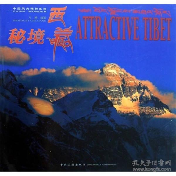 家乡的麻烦