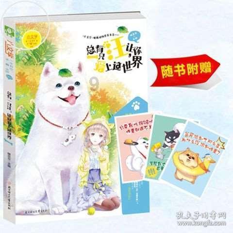 亲切的“新伙伴”，一汽-大众ID.7 VIZZION上市来袭