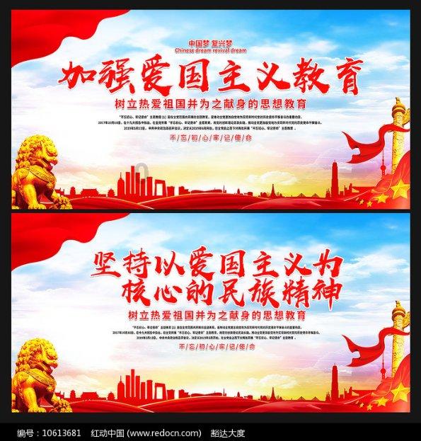 僵尸吃怪物