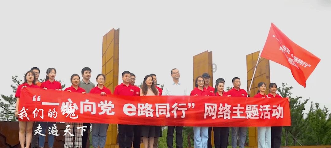 廉政观察:永远在路上 一刻不停歇