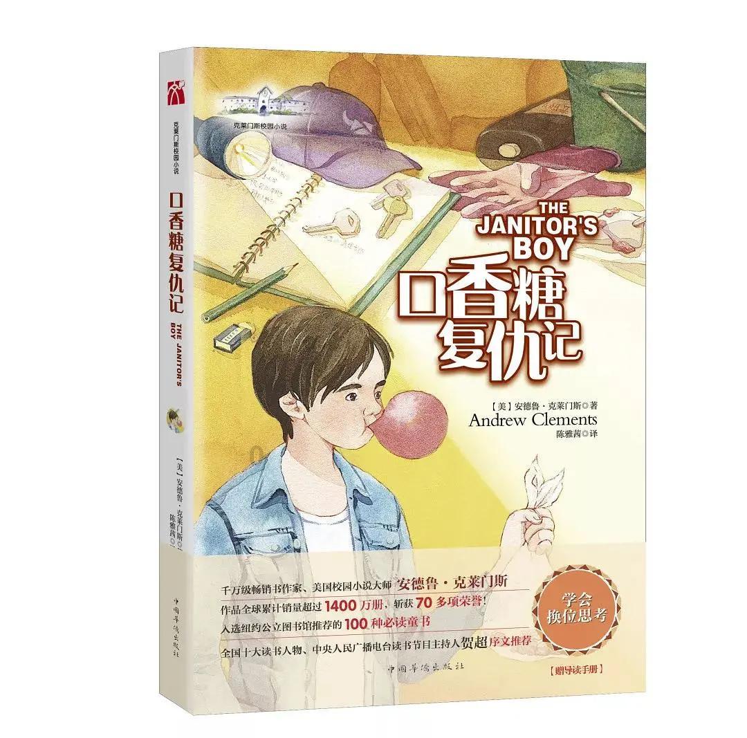 数学难题